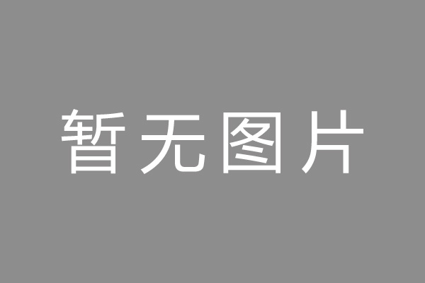 新宁县车位贷款和房贷利率 车位贷款对比房贷